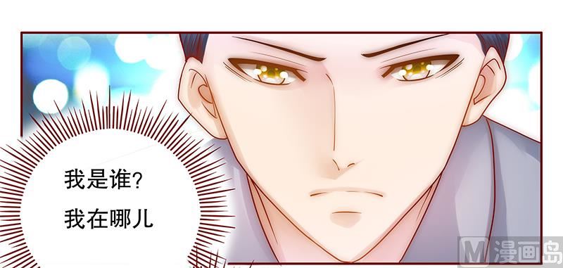 第45话 你的手真好看6