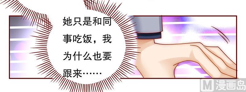 第45话 你的手真好看7