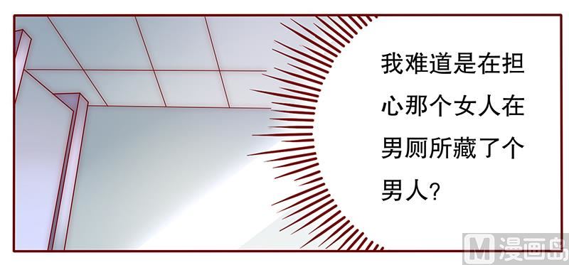 第45话 你的手真好看8