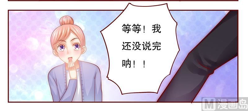 第46话 他的确是你爸爸2