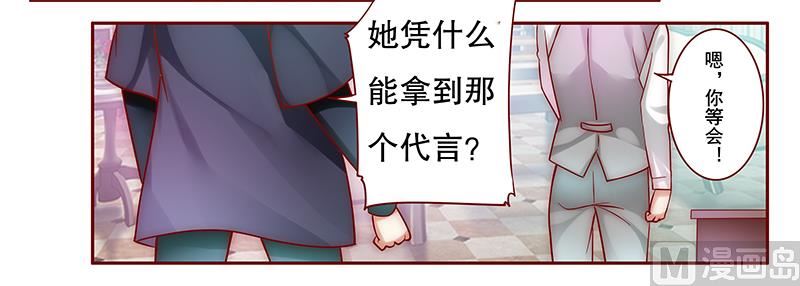 第47话 威胁！4