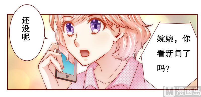 第48话 我做事需要理由？20