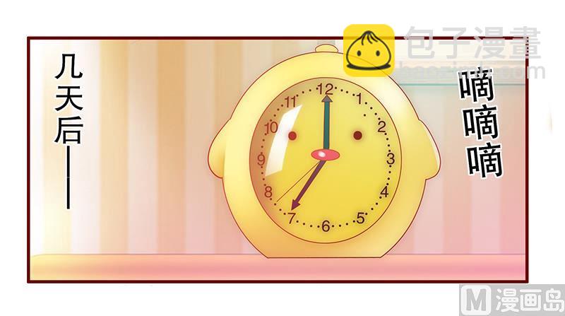 第49话 我们回不去了10