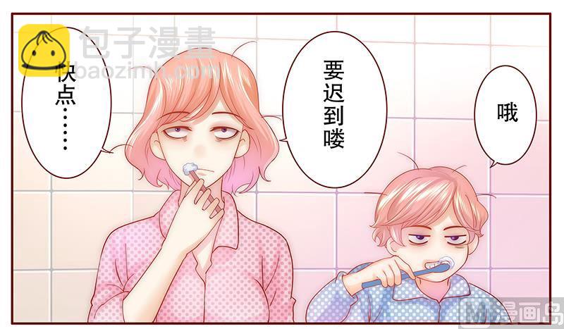 第49话 我们回不去了11