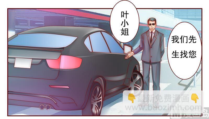 第49话 我们回不去了16