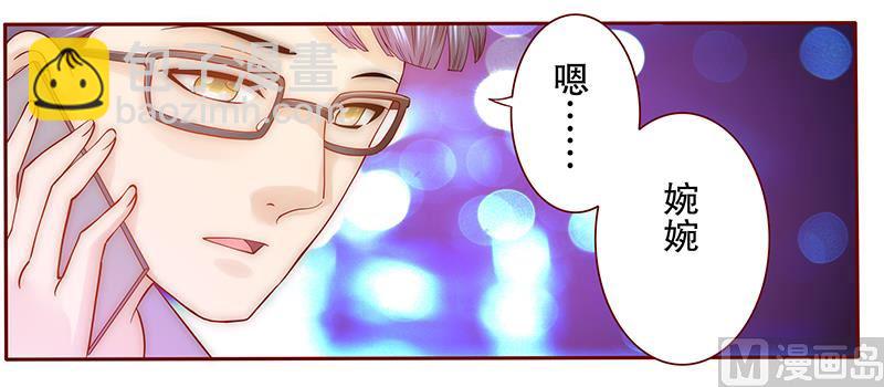 第49话 我们回不去了2
