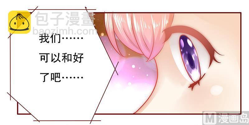 第49话 我们回不去了3