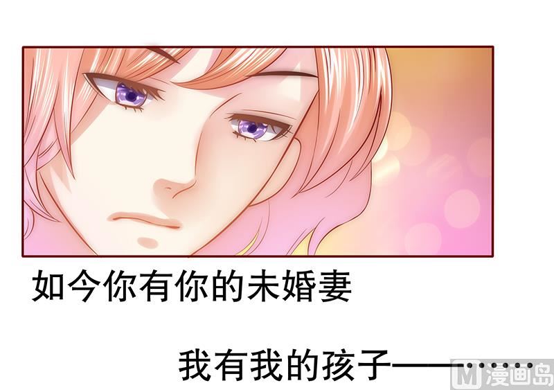 第49话 我们回不去了8