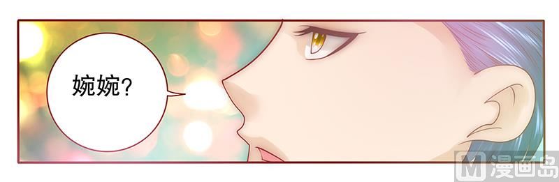 第50话 你们什么关系10