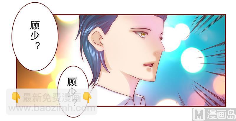 第50话 你们什么关系12