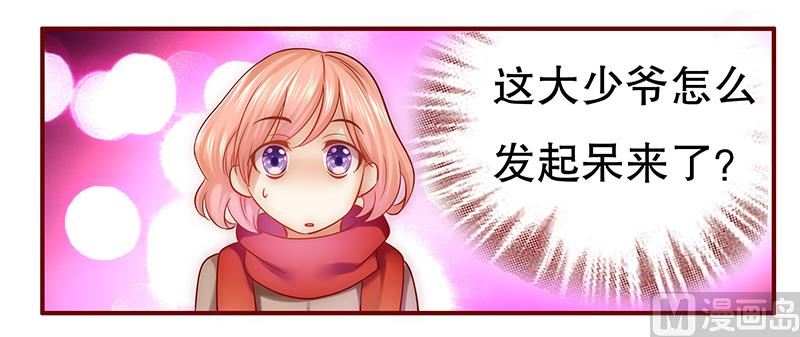 第50话 你们什么关系13