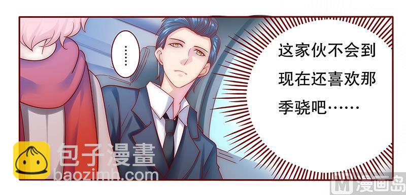 第50话 你们什么关系15