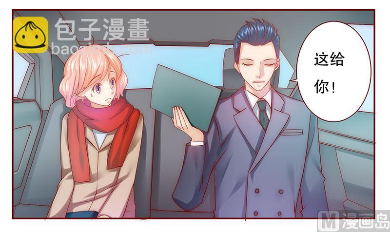 第50话 你们什么关系18