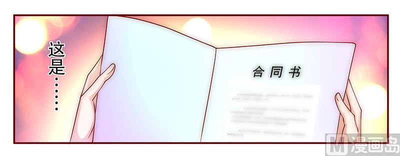 第50话 你们什么关系19