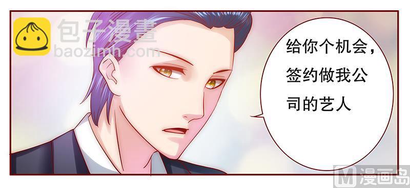 第50话 你们什么关系20