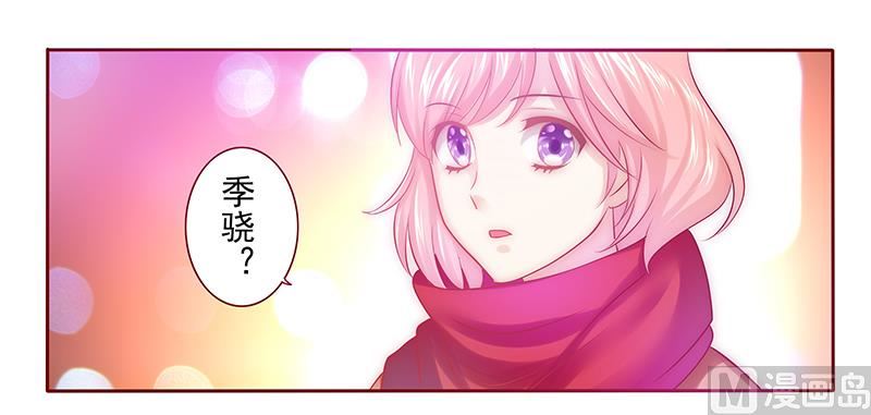 第50话 你们什么关系3
