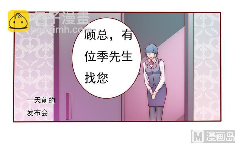 第50话 你们什么关系5