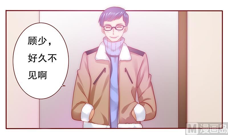 第50话 你们什么关系6