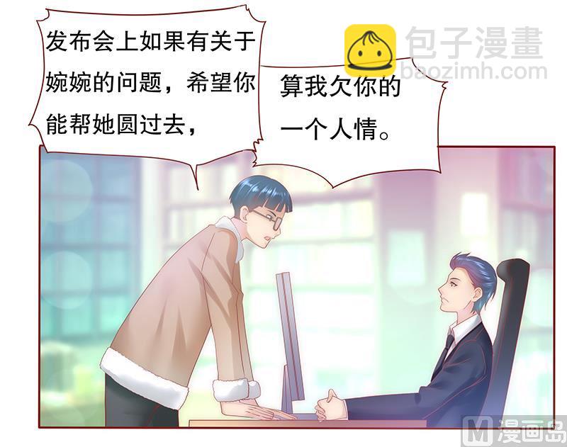 第50话 你们什么关系9