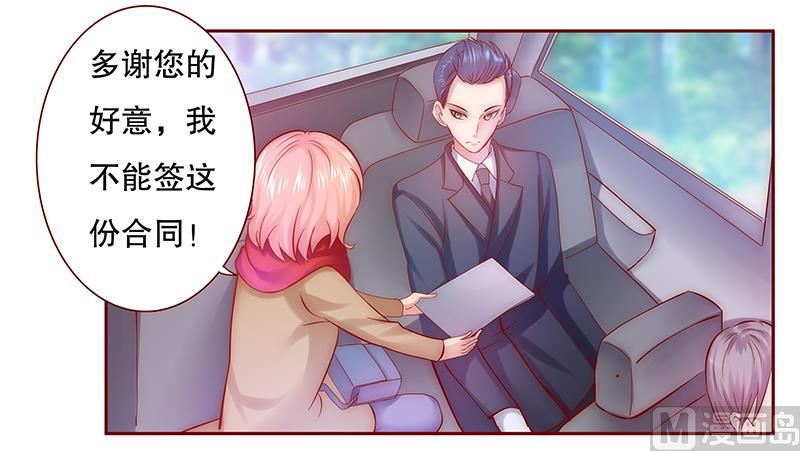 第51话 封杀？！1
