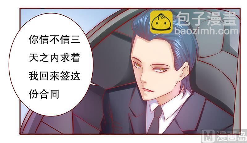 第51话 封杀？！10
