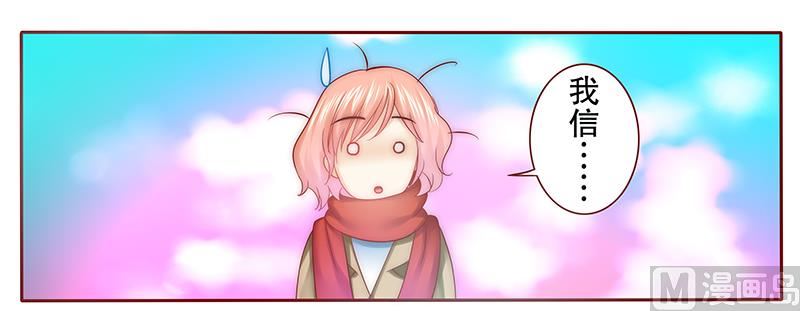 第51话 封杀？！13