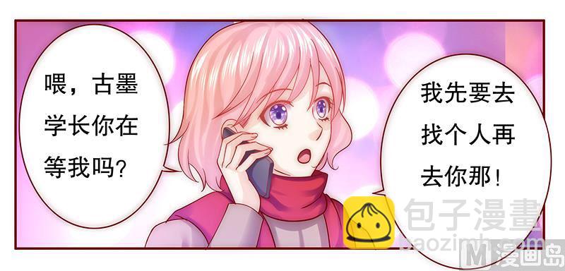 第51话 封杀？！15