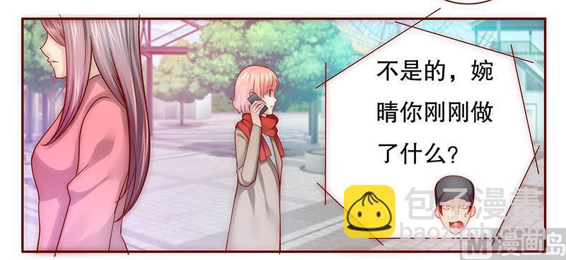 第51话 封杀？！16