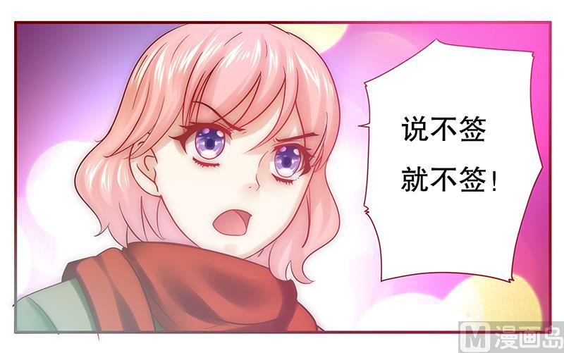 第51话 封杀？！3