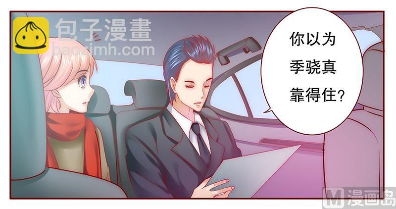 第51话 封杀？！5