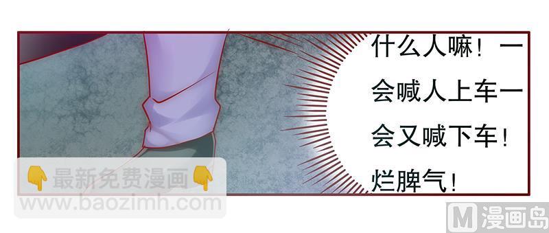 第51话 封杀？！8