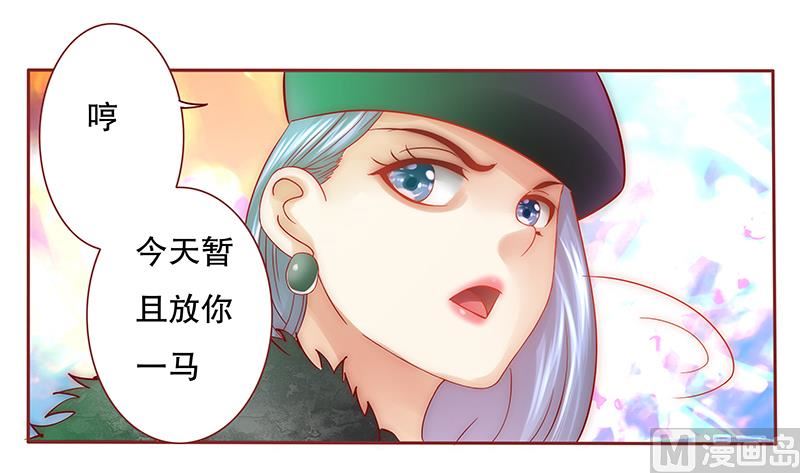 第53话 威胁？有何不敢！0