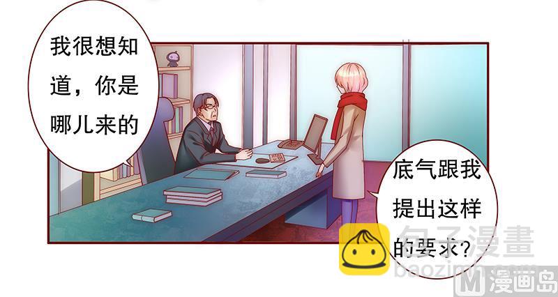 第53话 威胁？有何不敢！10