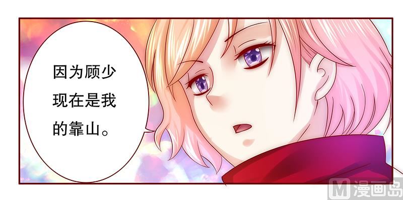 第53话 威胁？有何不敢！11
