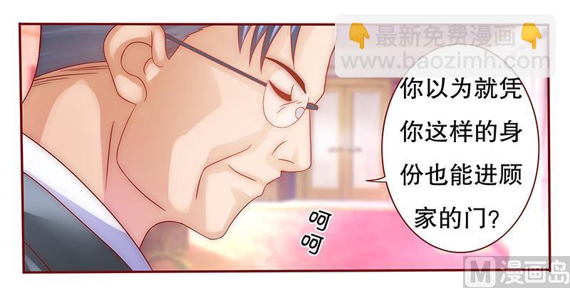 第53话 威胁？有何不敢！12