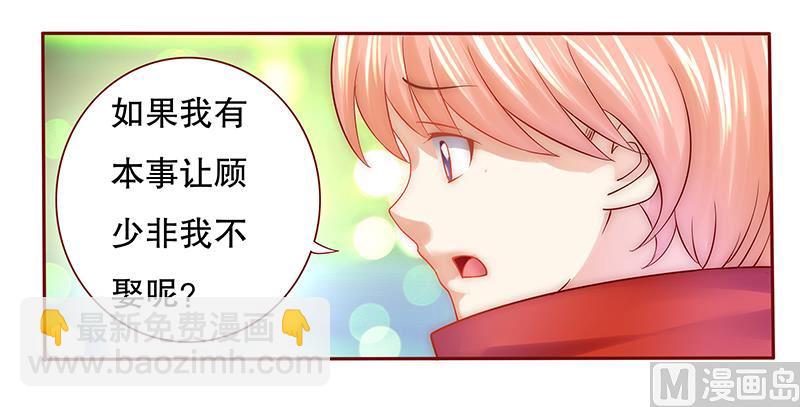 第53话 威胁？有何不敢！13