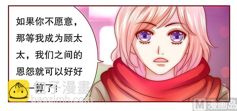 第53话 威胁？有何不敢！16