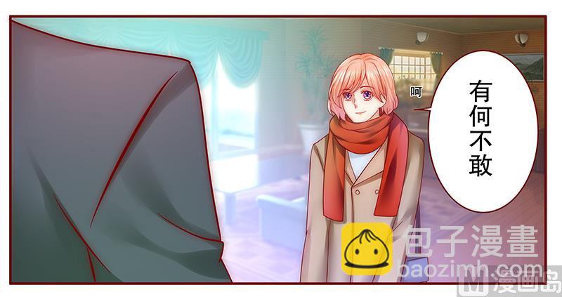 第53话 威胁？有何不敢！18