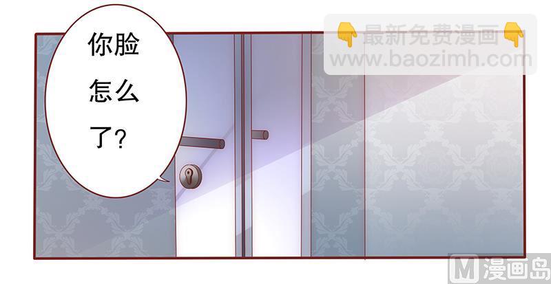 第53话 威胁？有何不敢！3