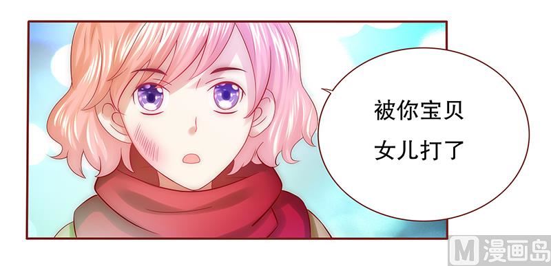 第53话 威胁？有何不敢！4