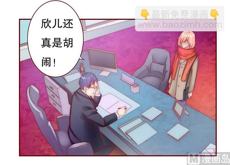 第53话 威胁？有何不敢！6