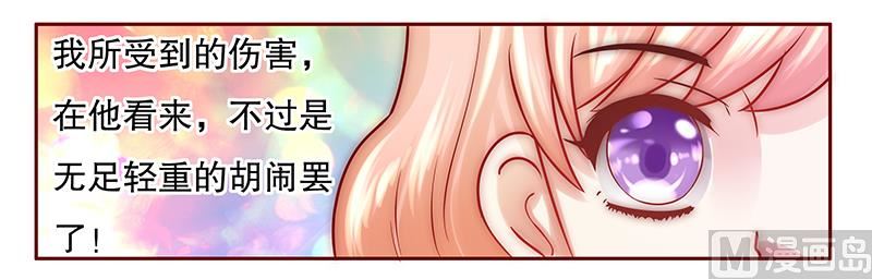 第53话 威胁？有何不敢！7