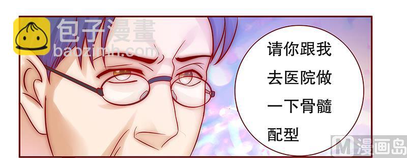 第53话 威胁？有何不敢！9