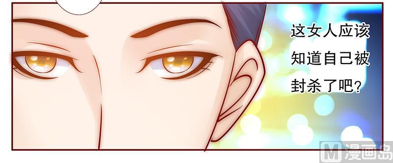 第55话 这是从幼儿园回来的车！12