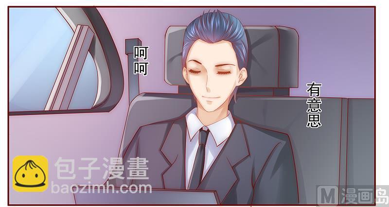 第55话 这是从幼儿园回来的车！14