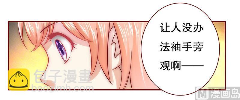 第55话 这是从幼儿园回来的车！2