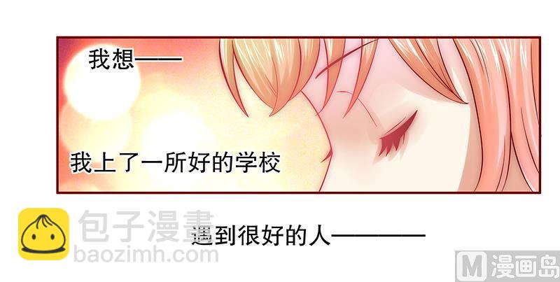 第55话 这是从幼儿园回来的车！3