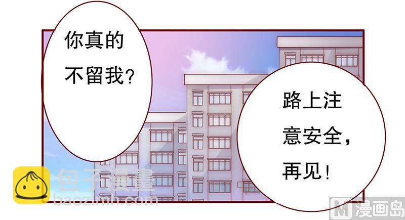 第55话 这是从幼儿园回来的车！6