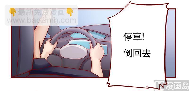 第56话  我是AB型血1