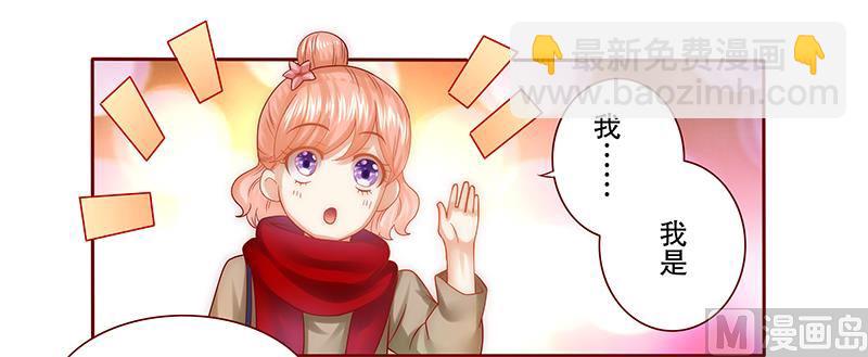 第56话  我是AB型血12